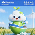 云逸帆种业