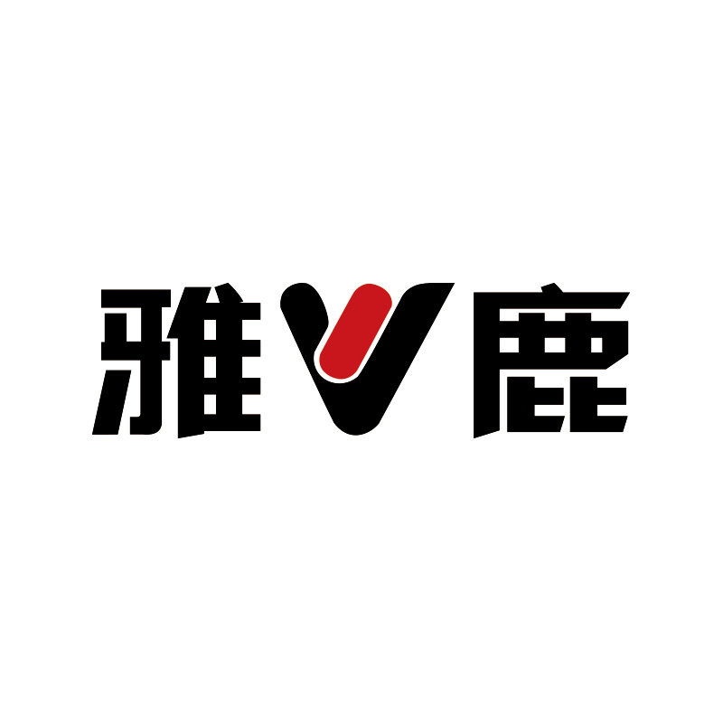 雅鹿精品旗舰 店铺LOGO