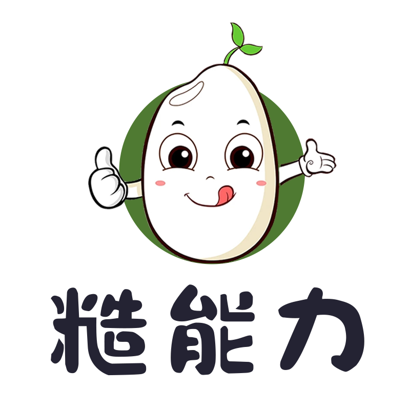 糙能力旗舰店