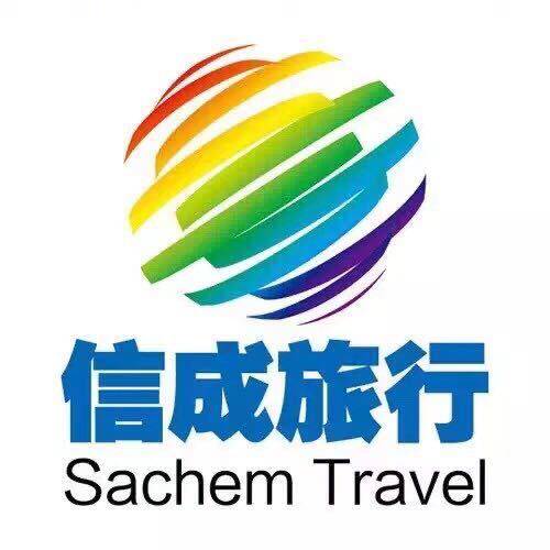 山东信成旅游专营店
