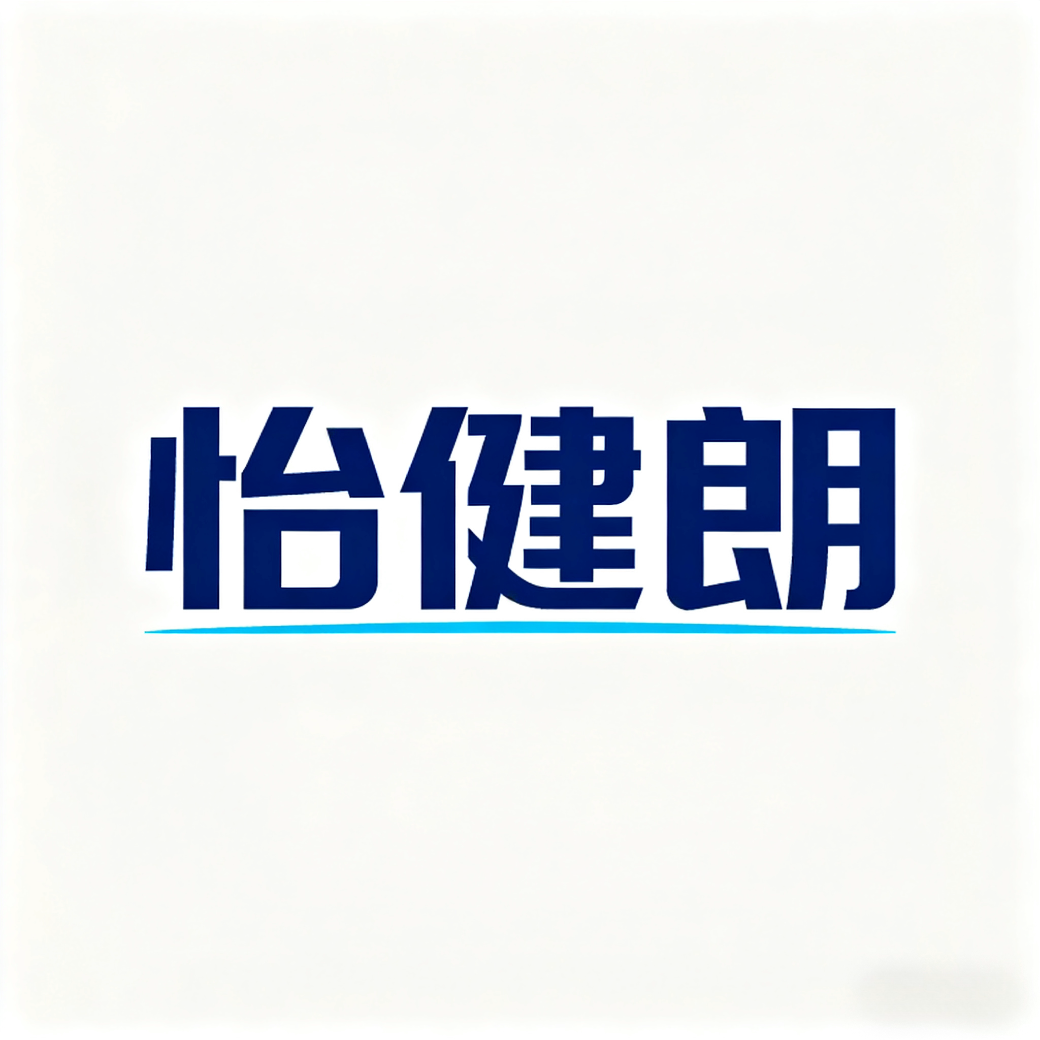 怡健朗旗舰店