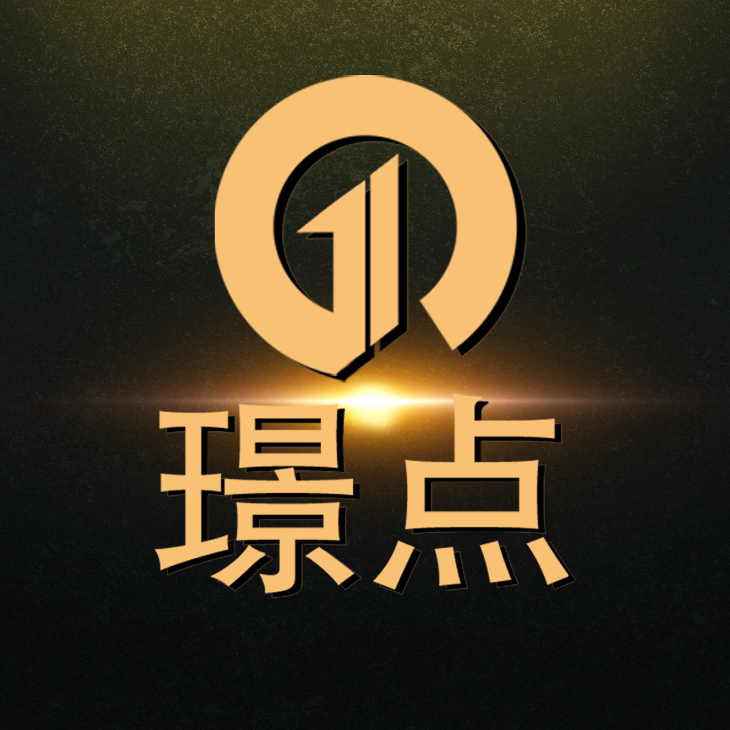 璟点运动专营店