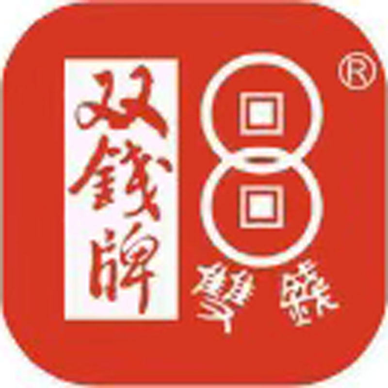 双钱正广养方专卖店