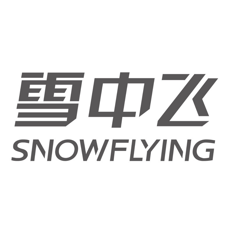 雪中飞衣脉通专卖店