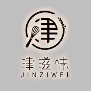 津滋味食品企业店