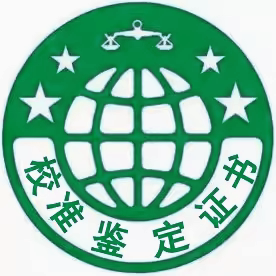CNAS校准 店铺LOGO