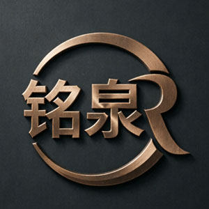 铭泉电器旗舰店