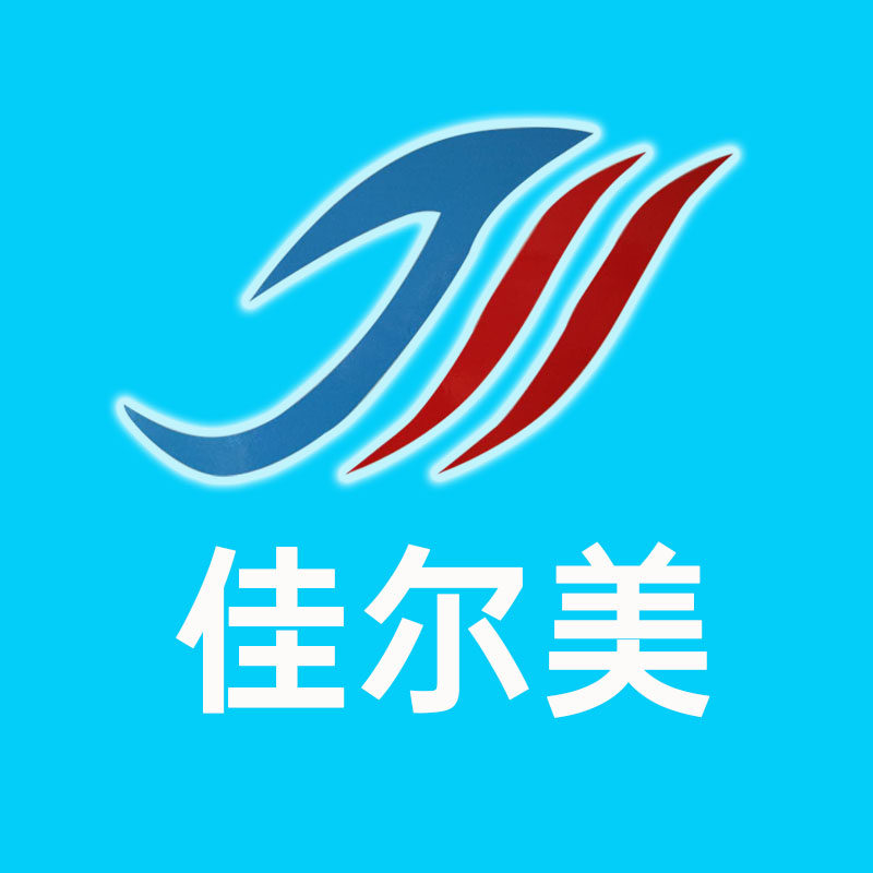 金佳尔美旗舰店