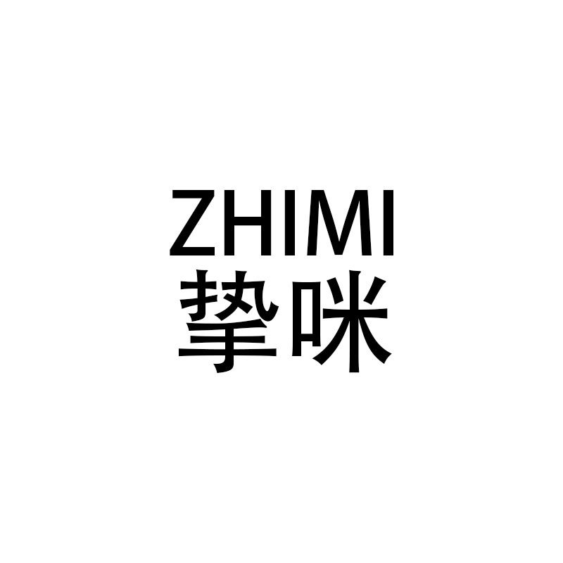 挚咪旗舰店