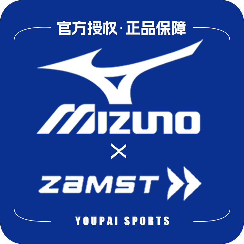 悠派运动户外专营店