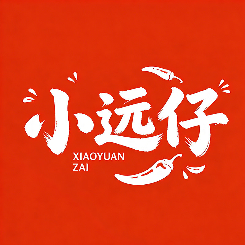 小远仔旗舰店