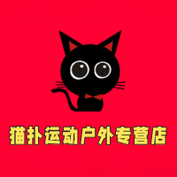 猫扑运动户外专营店