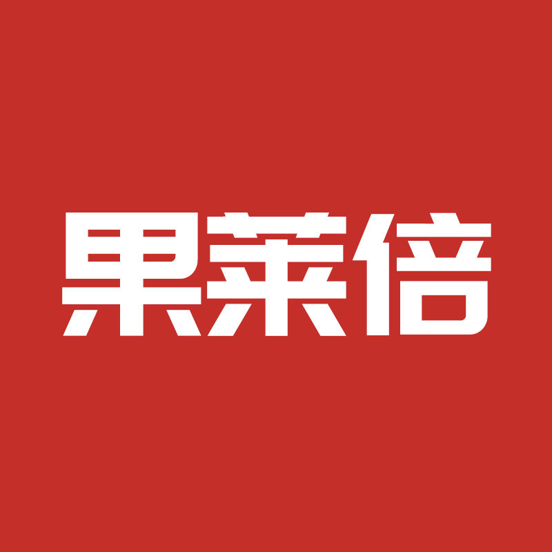 果莱倍旗舰店
