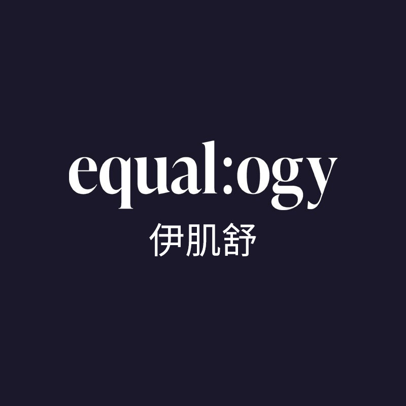 伊肌舒化妆品旗舰店