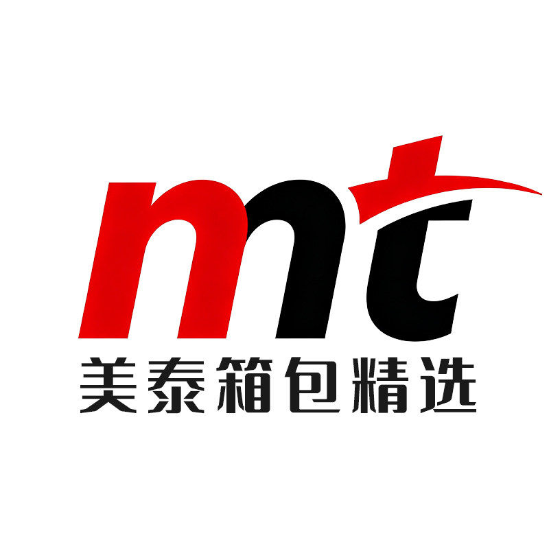 美泰箱包海外专营店