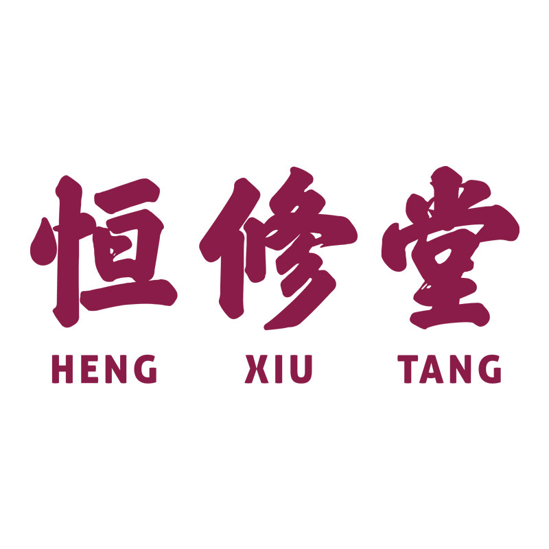恒修堂大药房旗舰店