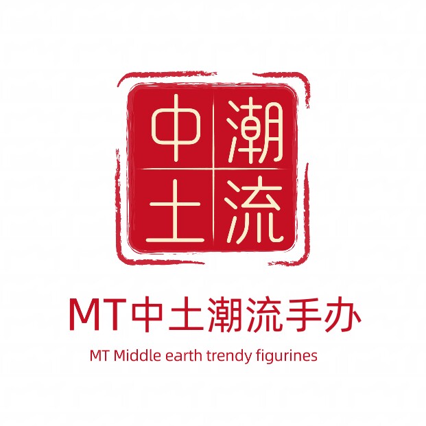 中土潮流手办