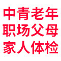 瑞慈体检慈每瑞专卖店