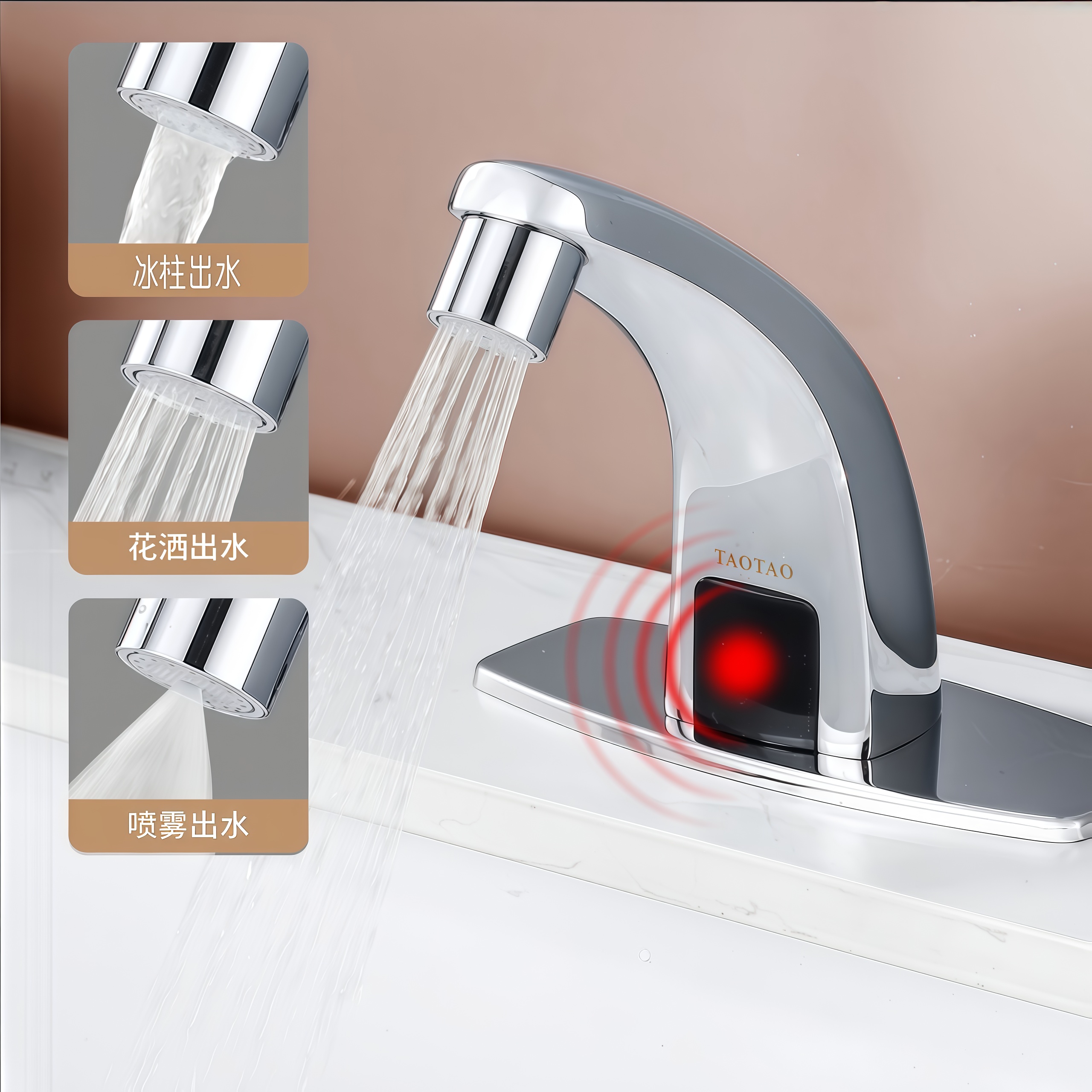TAOTAO涛涛厨卫旗舰店