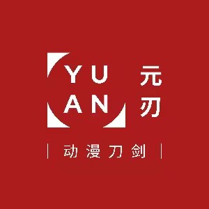 元刃动漫刀剑