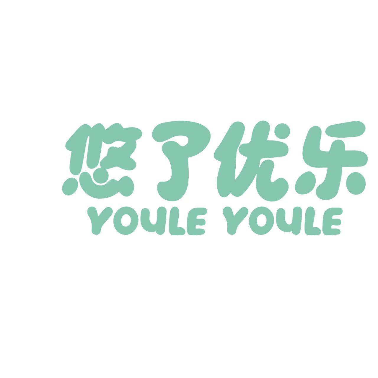 悠了优乐食品旗舰店