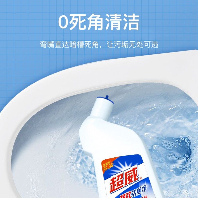 小白家清店