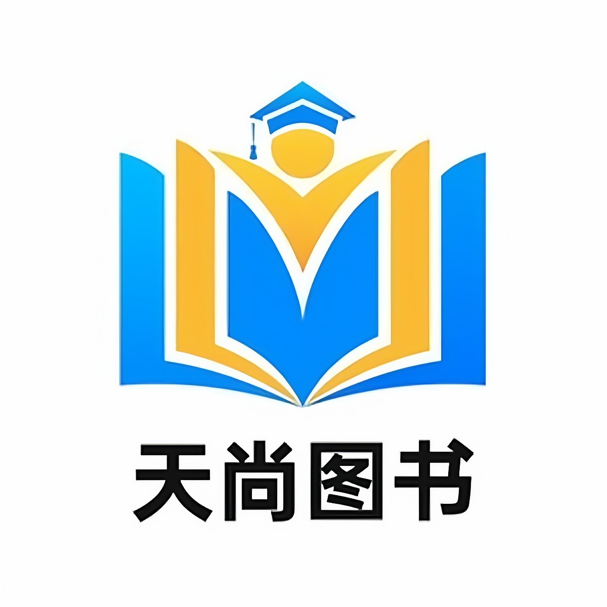 天尚图书专营店