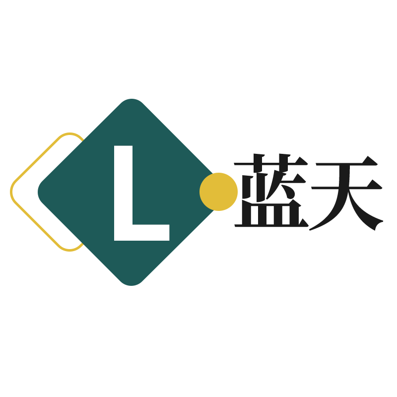 蓝天衣架厂