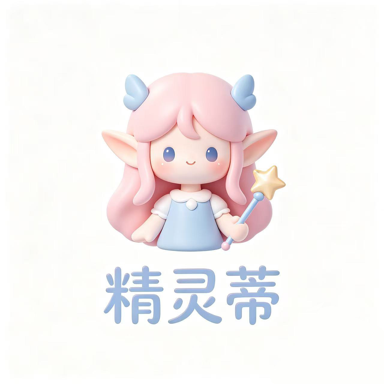 精灵蒂旗舰店