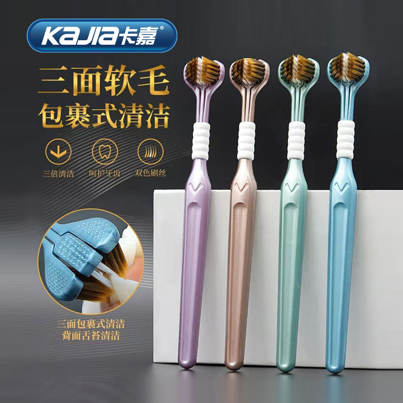 卡嘉口腔护理工厂店
