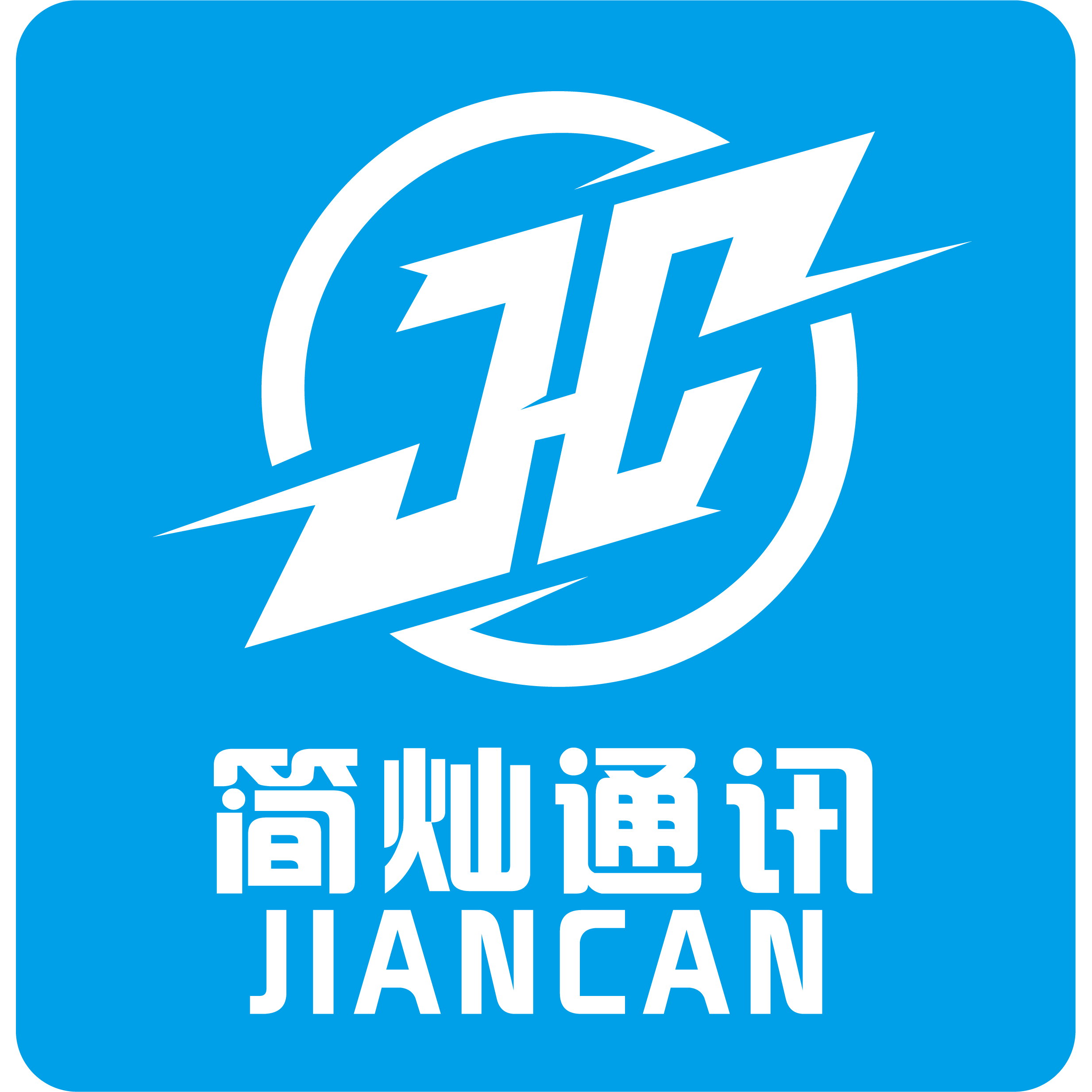 简灿通信专营店
