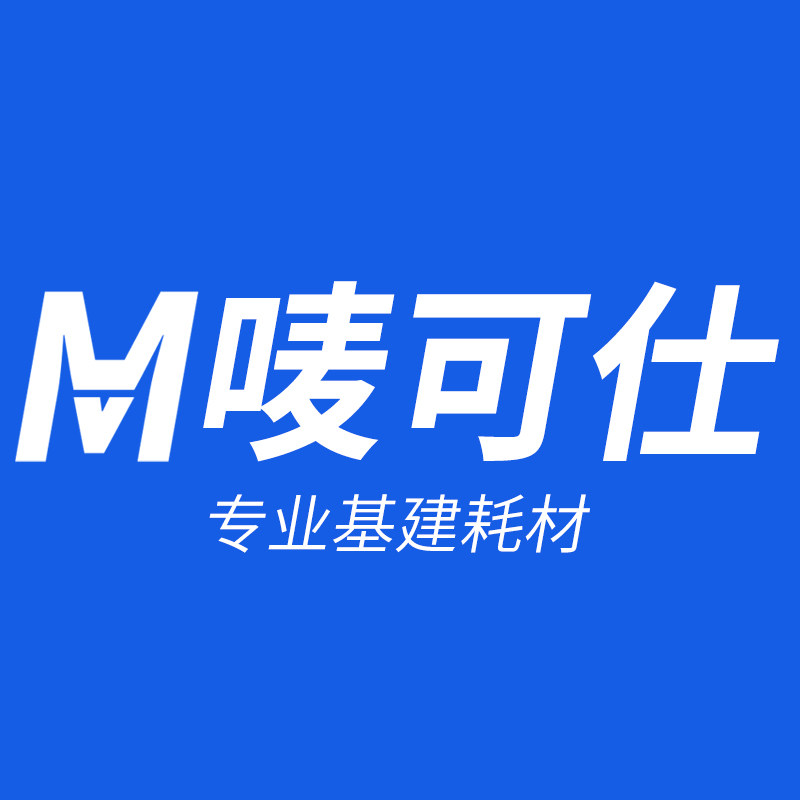 唛可仕建材旗舰店