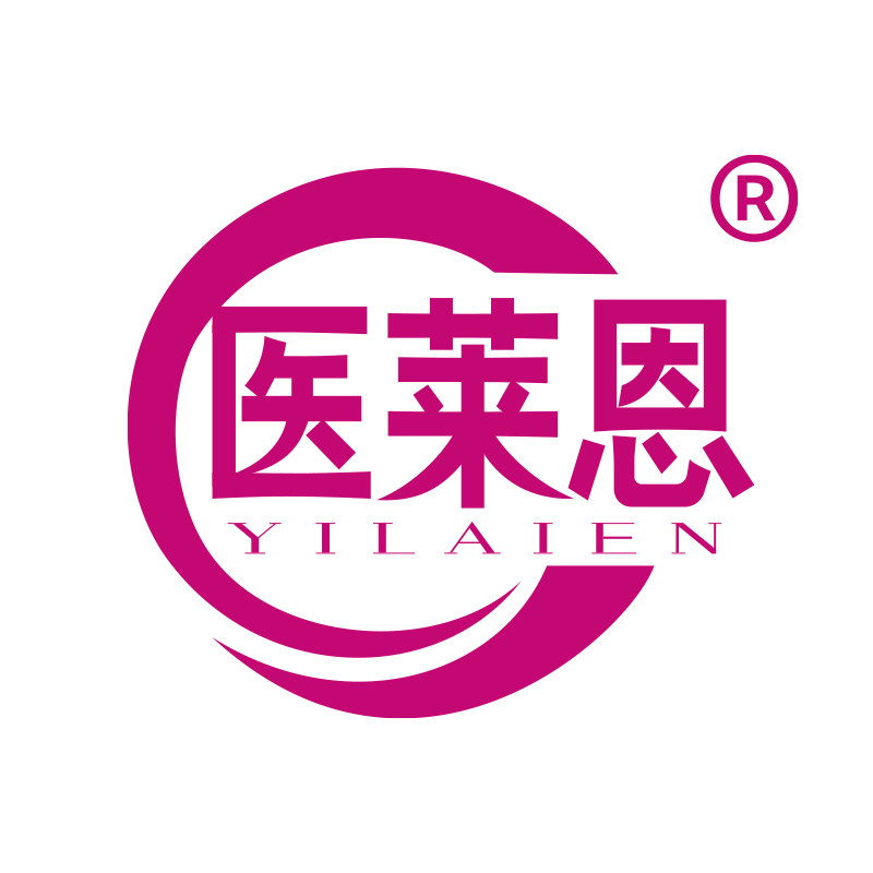 医莱恩医疗器械旗舰店