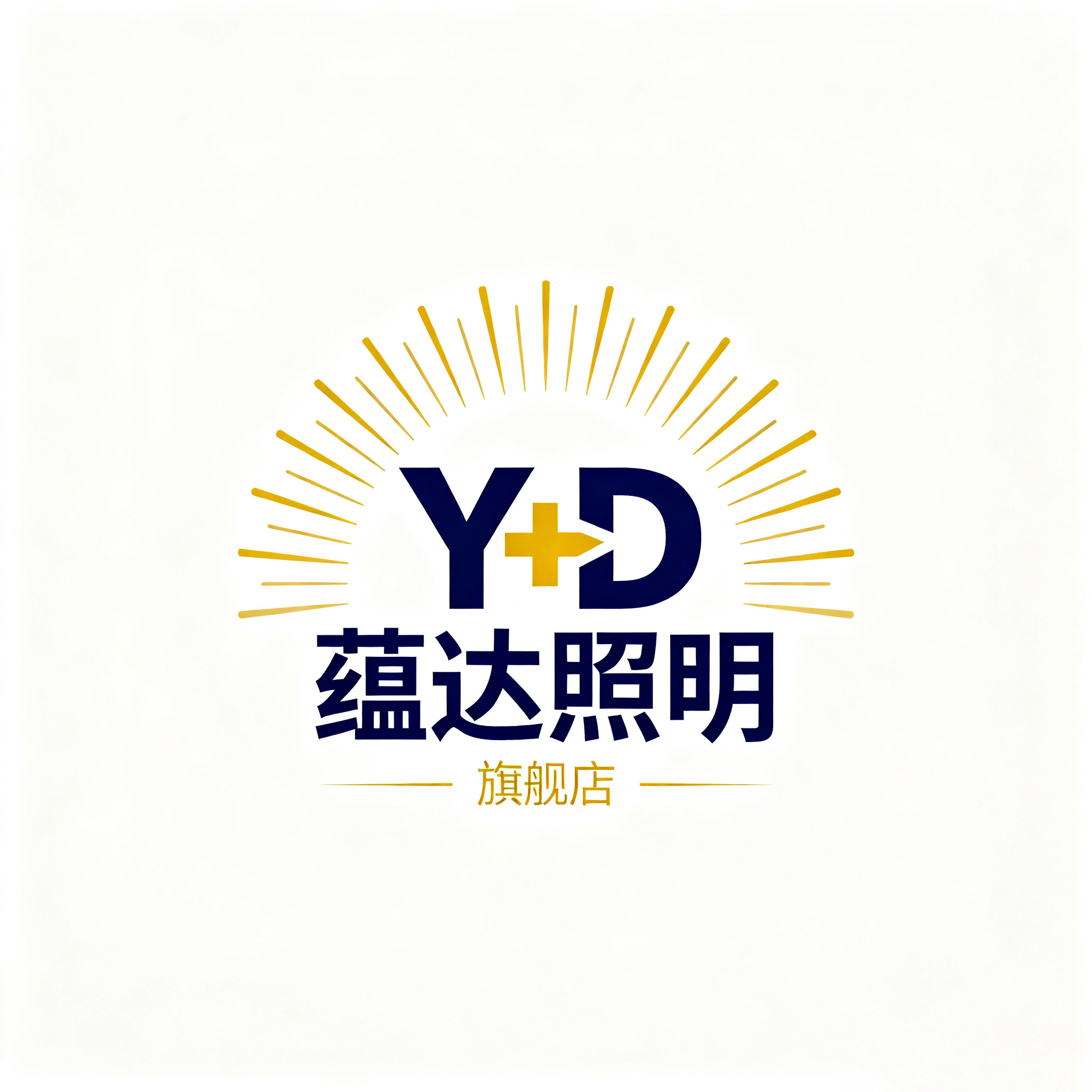 蕴达照明旗舰店
