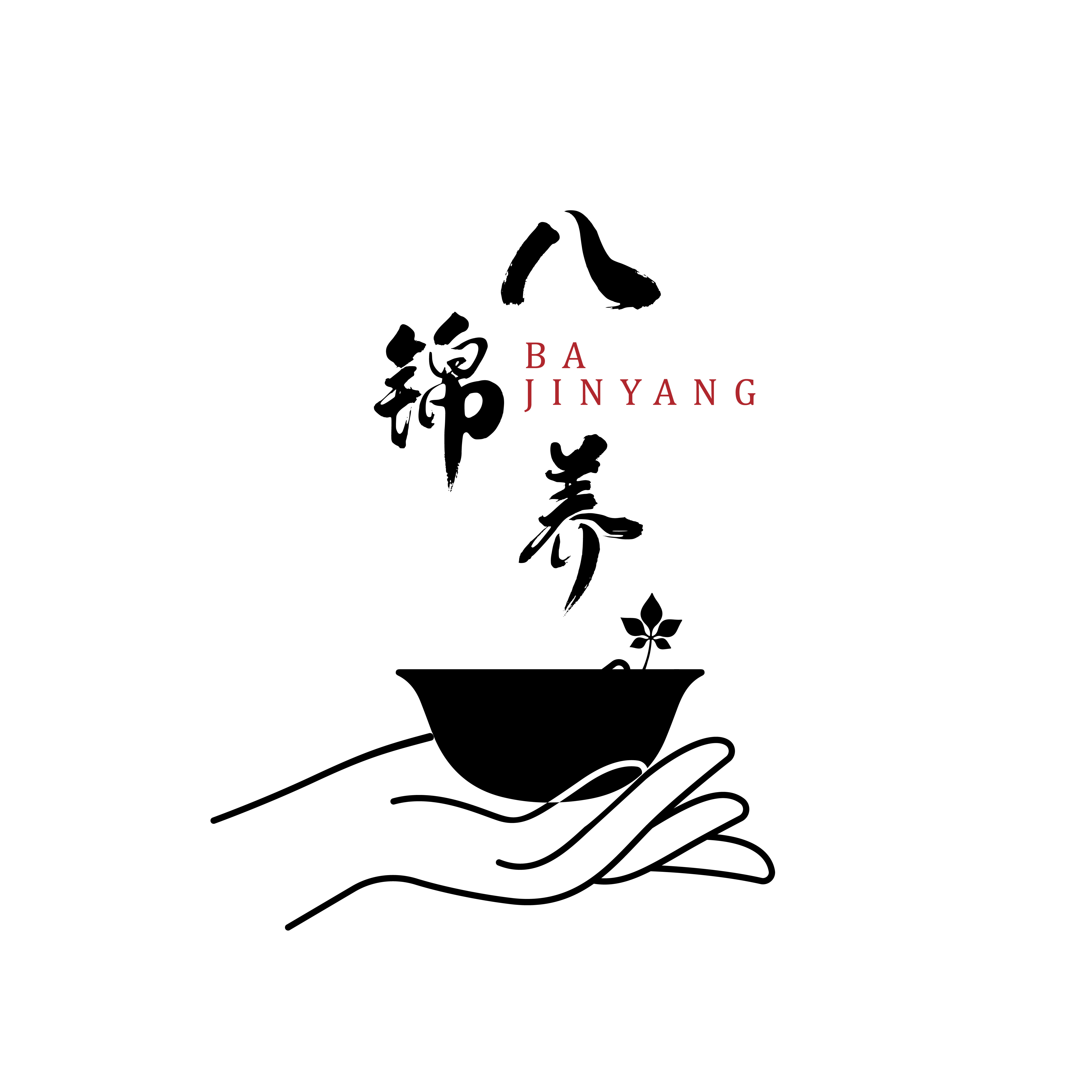 八锦养滋补养生旗舰店 店铺LOGO