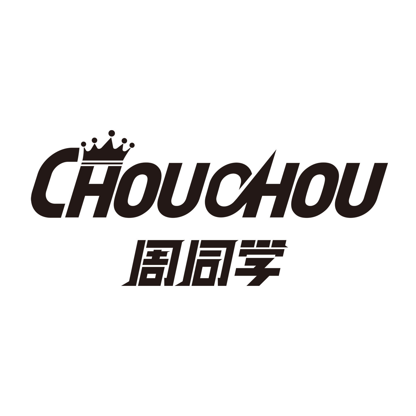 挚造万物 店铺LOGO