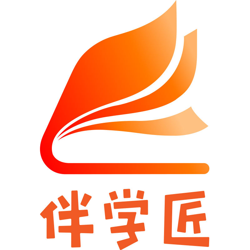 伴学匠旗舰店