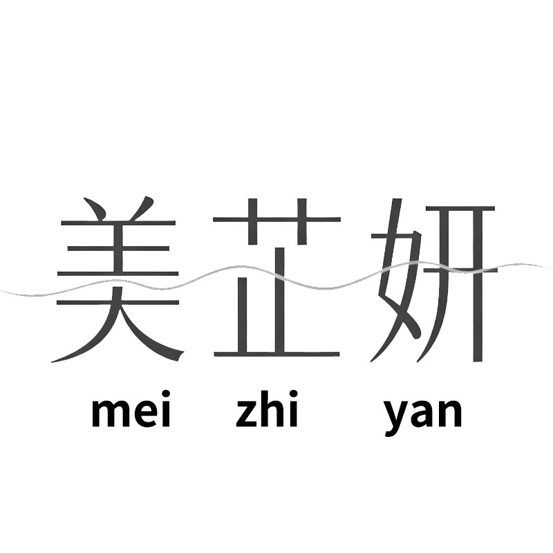 美芷妍数码旗舰店