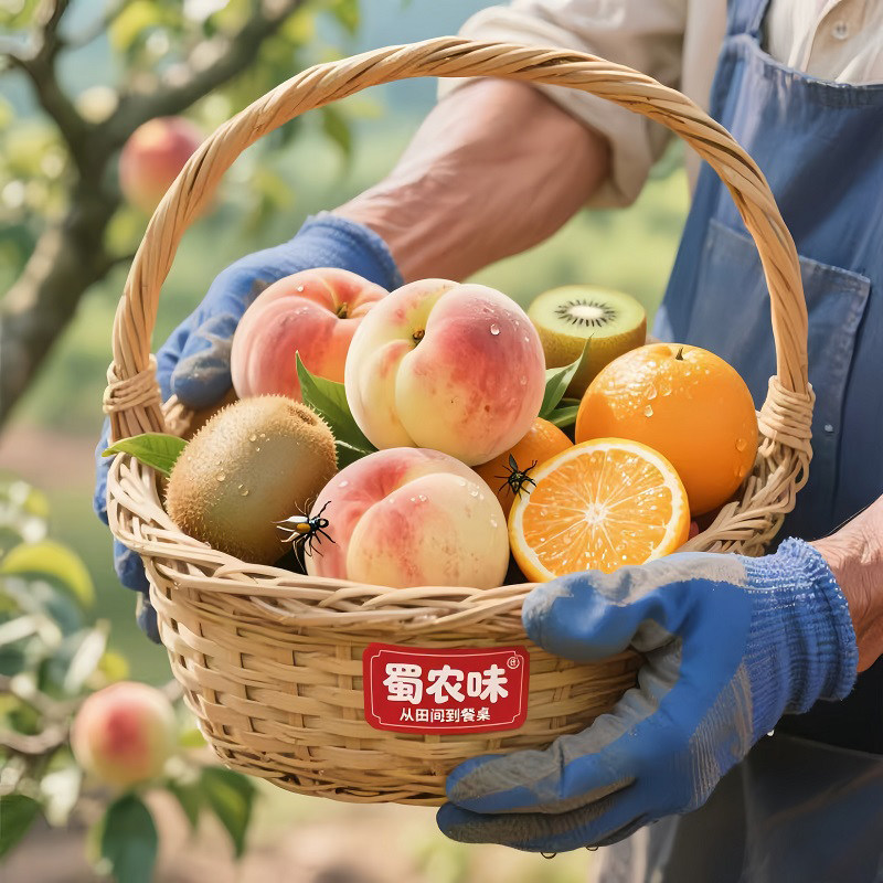 蜀农味生鲜旗舰店