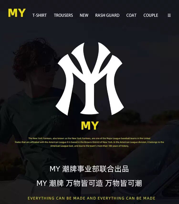 MY运动潮牌折扣店 店铺LOGO