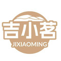 吉小茗茶叶旗舰店