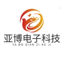 亚博电子科技