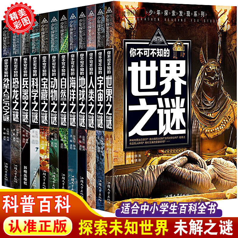 世恒图书专营店