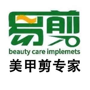 锐翎贸易商行