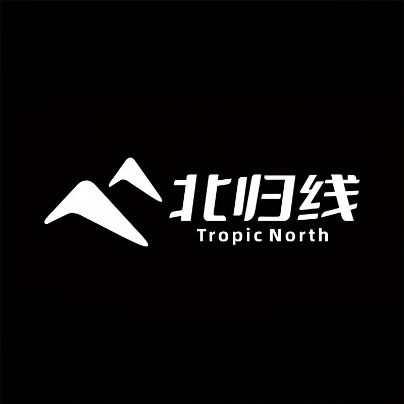 北归线旗舰店