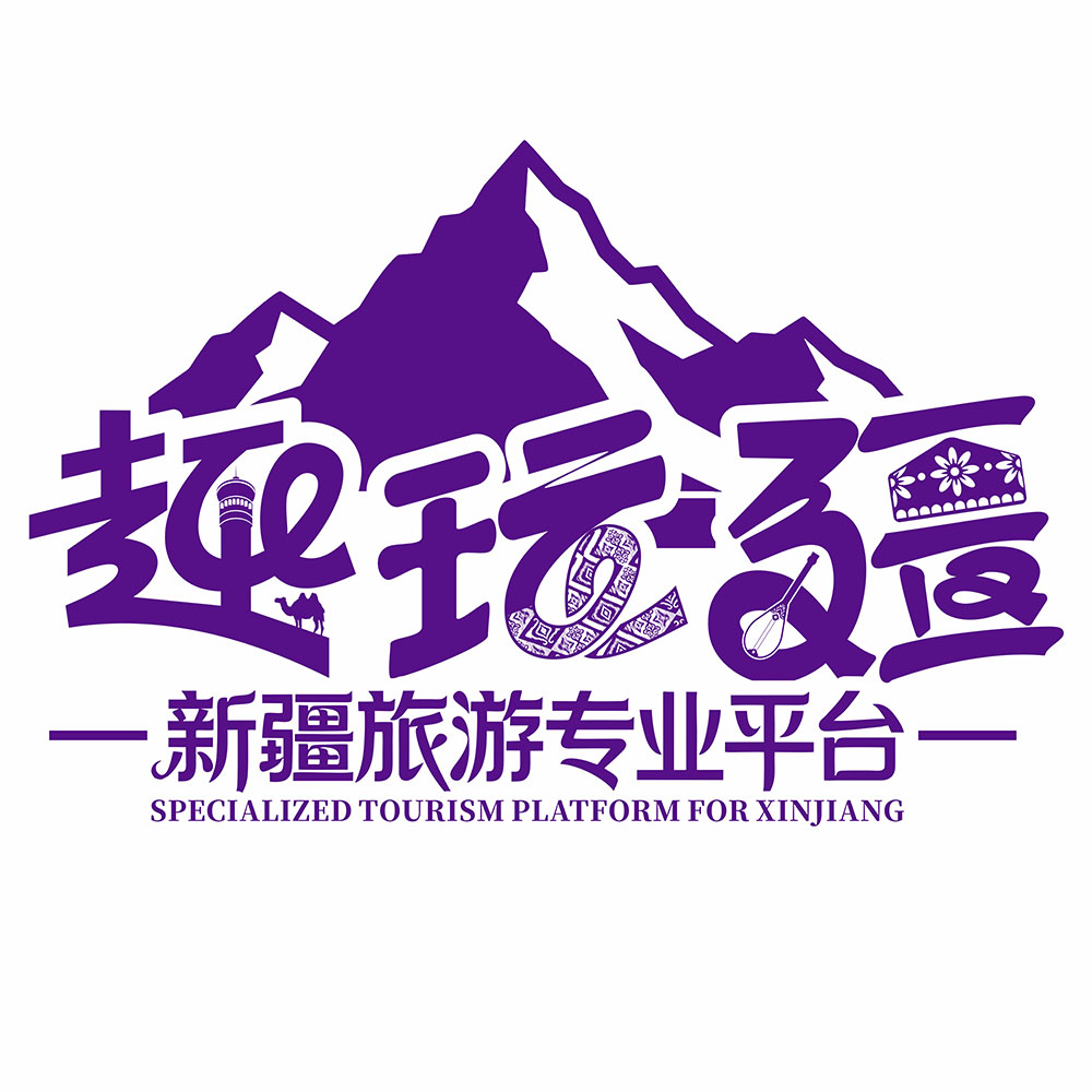新疆去哪儿旅行社专营店 店铺LOGO