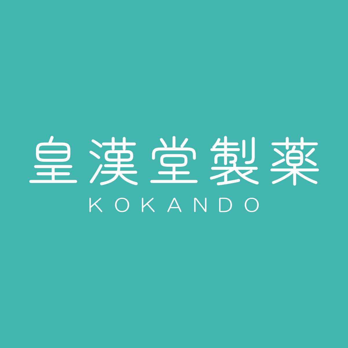皇汉堂制药海外旗舰店