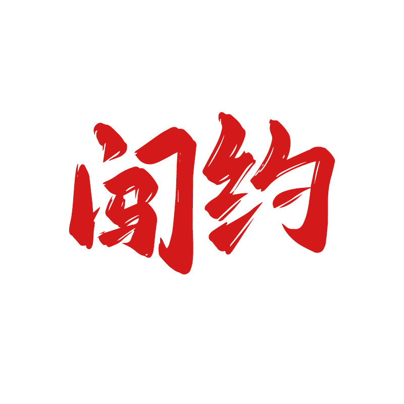 闯约旗舰店