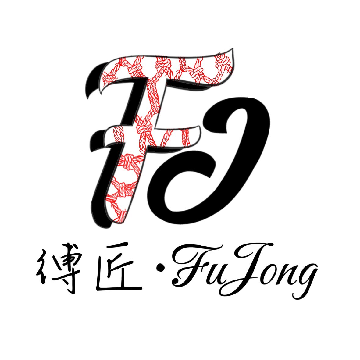 缚匠FuJong