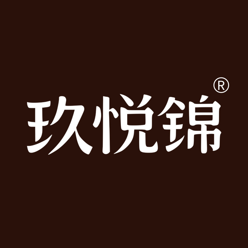 玖悦锦旗舰店